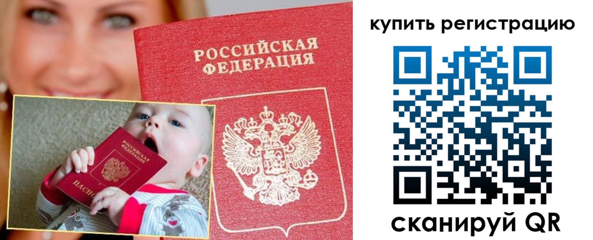 прописка поиск в Ульяновской области