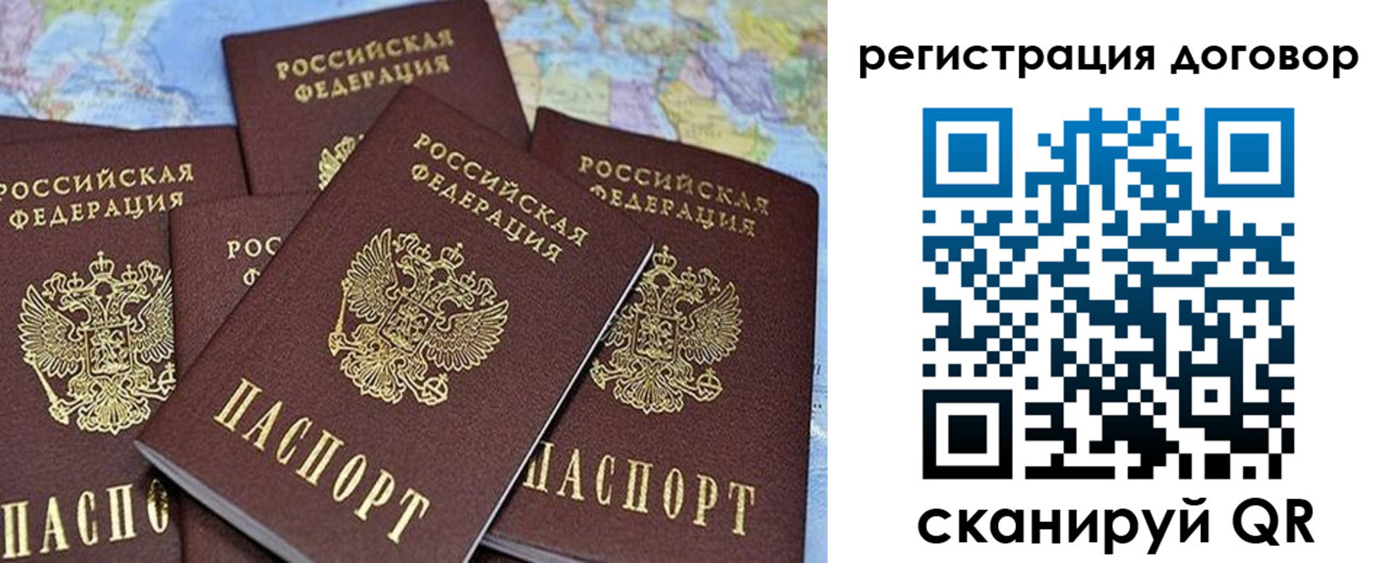 прописка ребенка в Ульяновской области