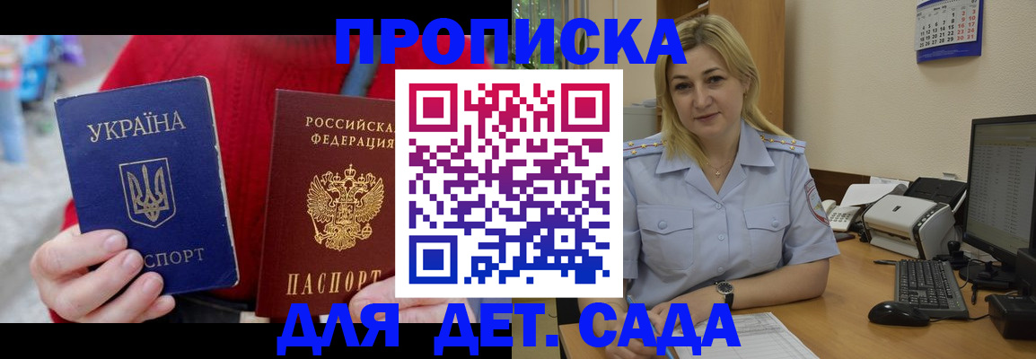 временная регистрация 2025 в Ульяновской области