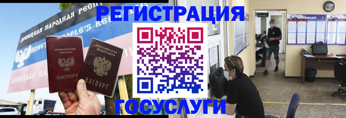 временная регистрация надежно в Ульяновской области