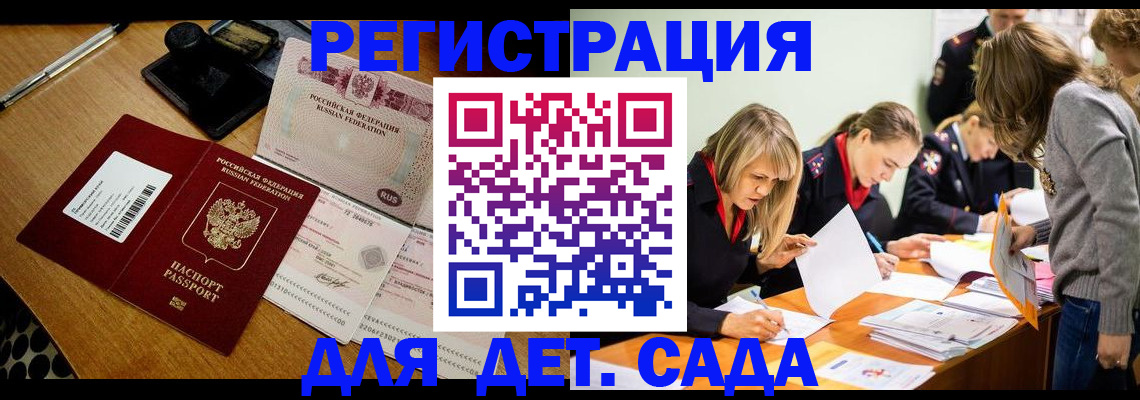 миграционный учет в Ульяновской области