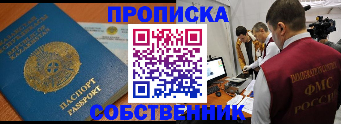 регистрация для школы в Ульяновской области